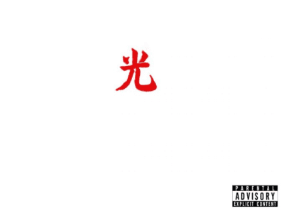 Lupe Fiasco Confirms DROGAS Light Album Tracklist And Shares New Song “Wild Child”