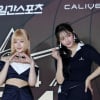 NewJeans have changed their name amid a legal battle with their label