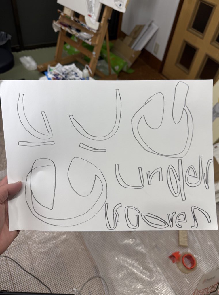 This is how underscores’s album cover of <i>U</i> was made