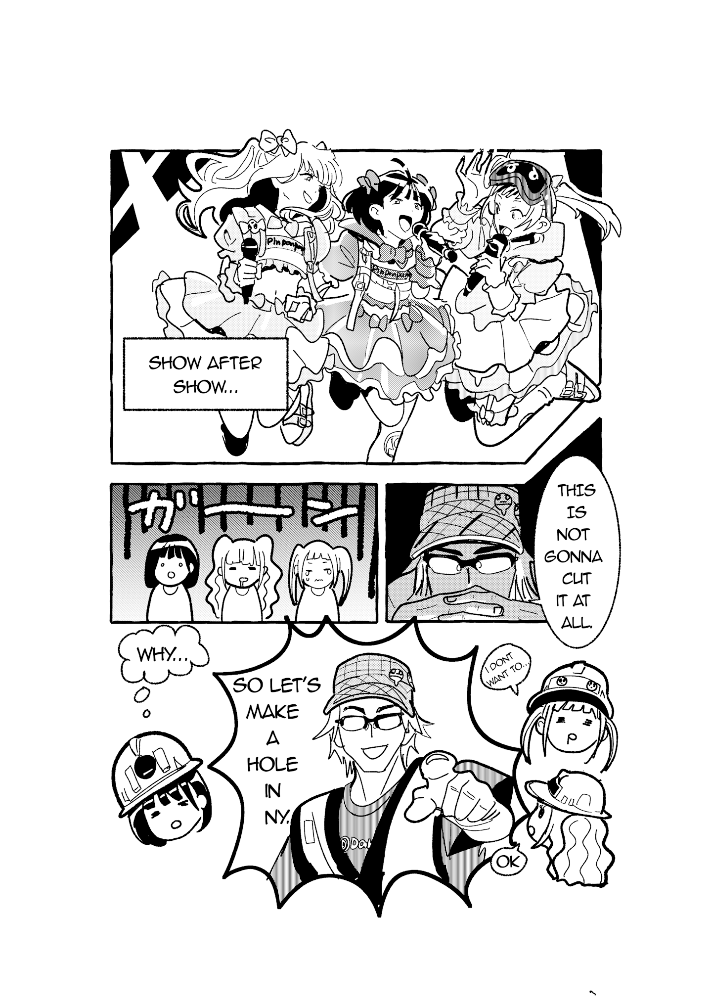 pinponpanpon dropped a manga with their debut album <i>pinponism</i>
