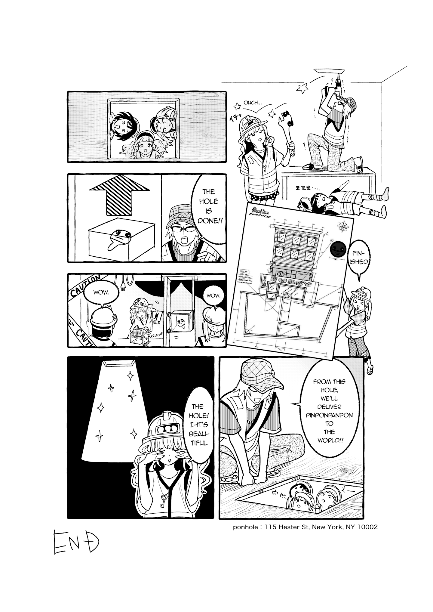 pinponpanpon dropped a manga with their debut album <i>pinponism</i>