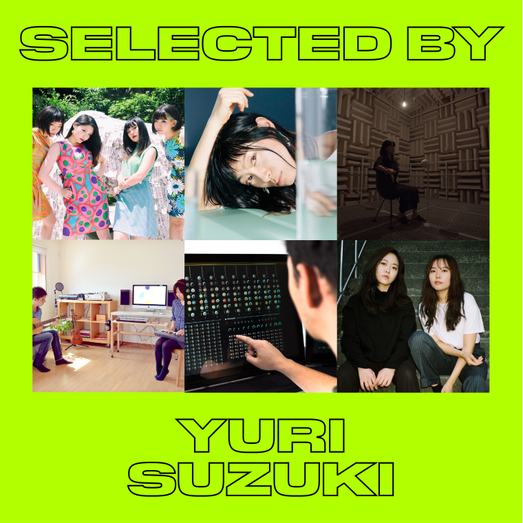 Holly Herndon, Santigold, James Lavelle and Yuri Suzuki to curate new artist platform Shure24