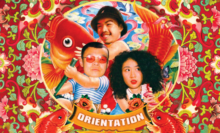 Slodown challenges perceptions and celebrates his Asian identity on “Orientation”